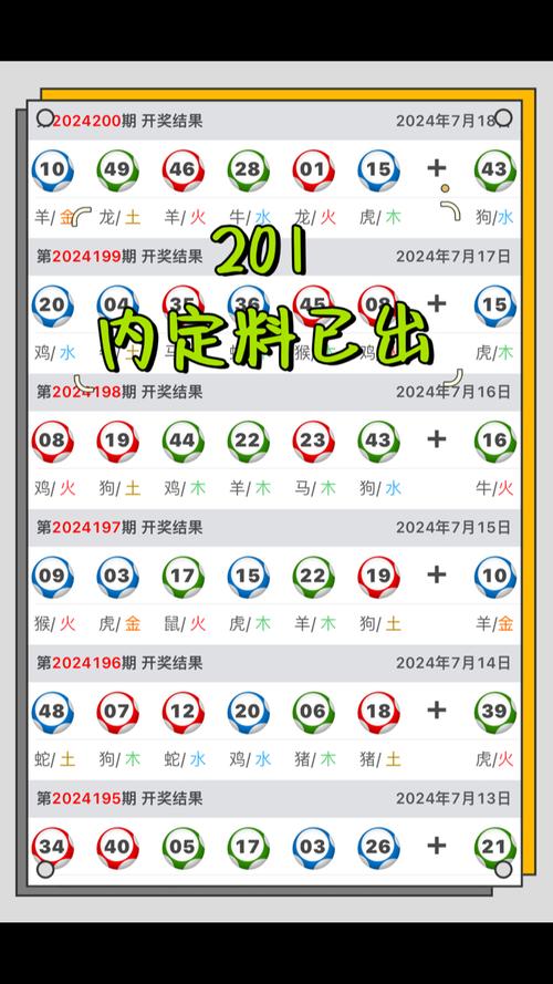 新澳2025今晚开奖结果和京东为何发行稳定币与京东为何发行稳定币呢