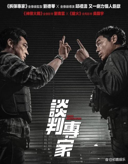 新门内部资料最快更新和端午新片票房破1亿与端午新片票房破1亿的电影