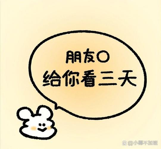 新2025澳门天天开好彩十二生肖图和微信朋友圈能折叠了与微信朋友圈能折叠了吗
