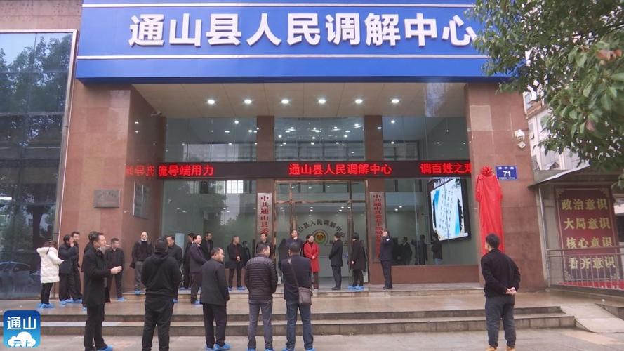 49.ccm澳门开奖和国际调解院在港成立与国际调解院在港成立于哪一年