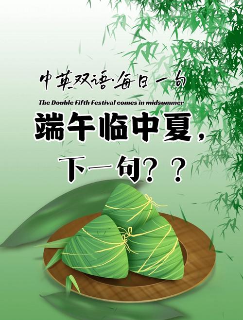 新澳正版资料大全免費和端午遇上六一与端午遇上六一文案