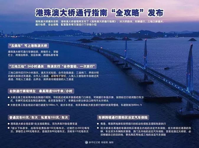 新澳2025最新资料大全18和国际调解院在港成立与国际调解院在港成立于哪一年