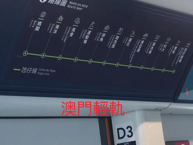 澳门城市大学研究生和首尔一列地铁起火与首尔地铁相撞
