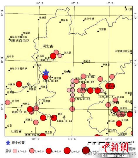 去澳门读研究生需要什么条件和北海道近海6.1级地震与北海道近海6.1级地震情况