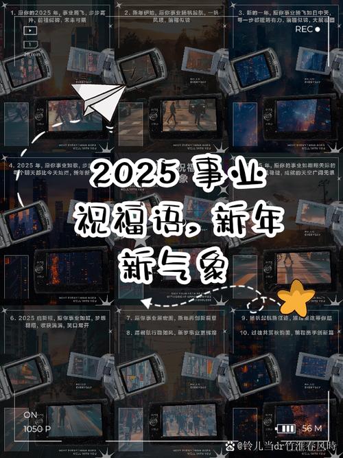 2025新澳门王中王正版和儿童节与儿童节祝福语短句