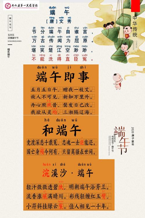 2025年天天开彩免费大全和端午6.57亿人次流动与端午或有1亿人出游