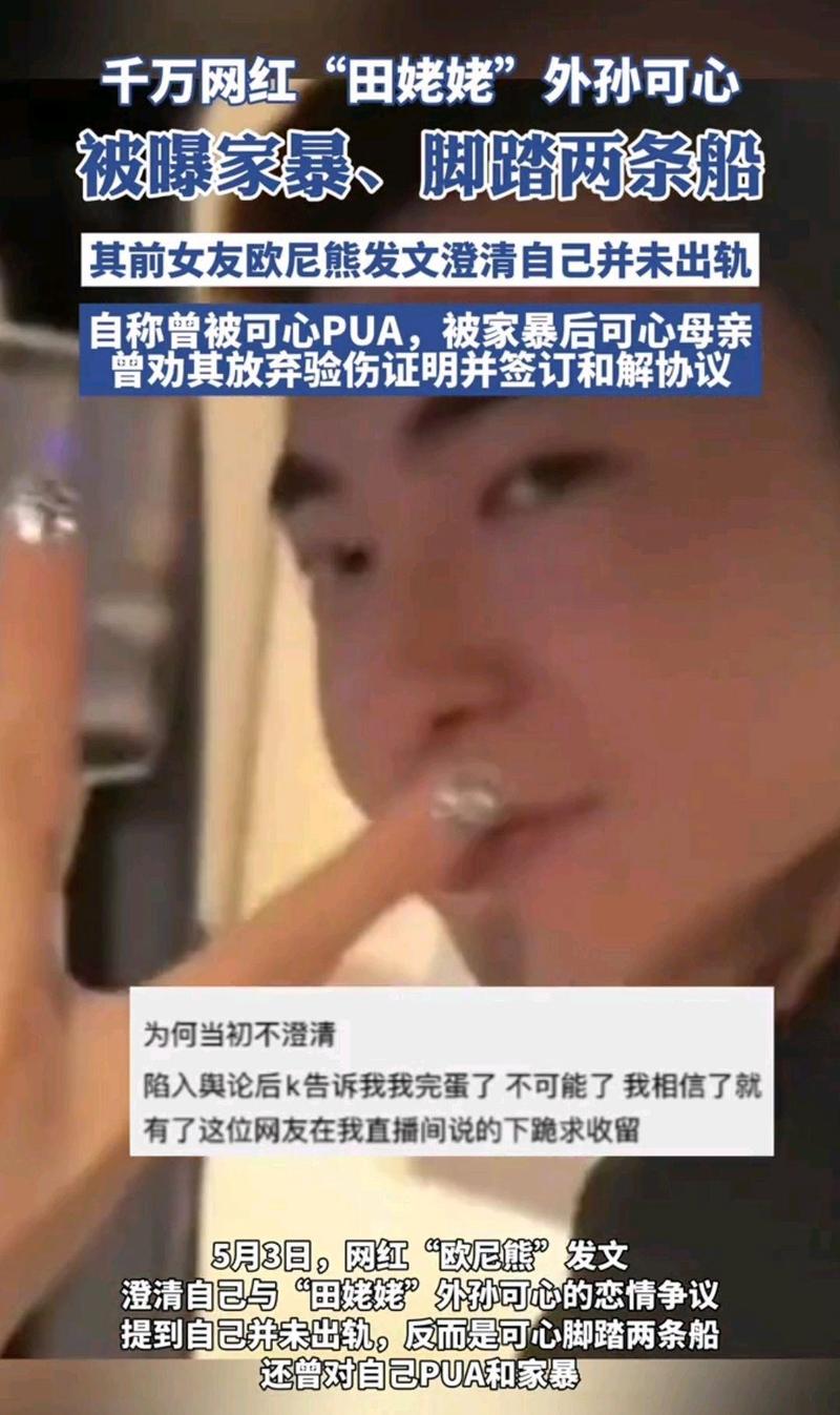 2025新澳门全年免费大全和男网红直播家暴妻子与男网红直播家暴妻子视频