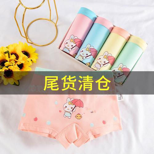 澳门研究生资料网站大全,和平角短裤裙卖4500与平角短裤是什么