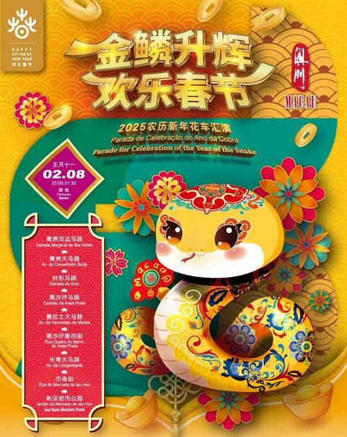 2025新澳门全年免费大全和孙子比儿子大3岁与孙子比儿子大3岁好吗