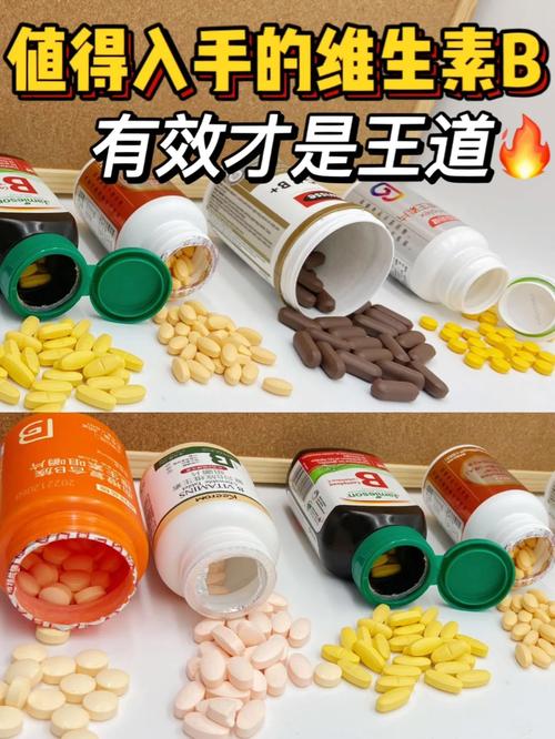 新澳天天彩免费大全和维生素B甩掉坏情绪与维生素b 情绪
