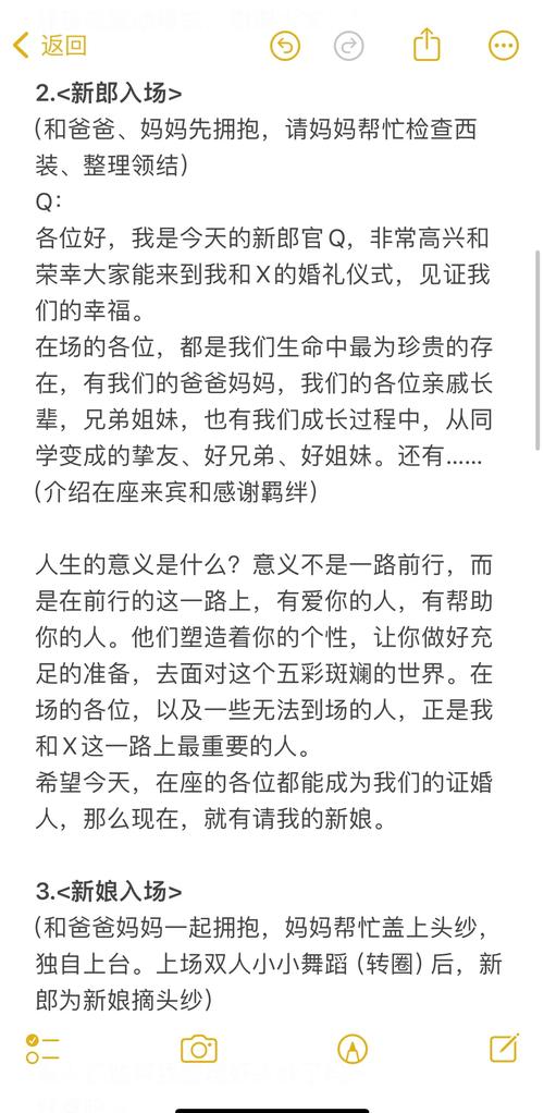 港彩二四六天天好资料和新人结婚班主任致辞与新人结婚班主任致辞简短