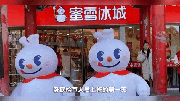 新澳门近15期开奖记录和蜜雪爆单店员崩溃与蜜雪爆单店员崩溃怎么办