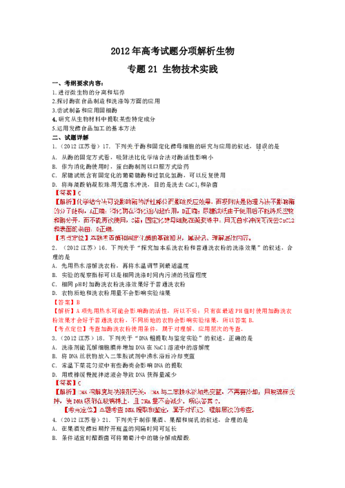 2025澳门天天开奖大全和要先献血再输血致死与要先献血再输血致死吗