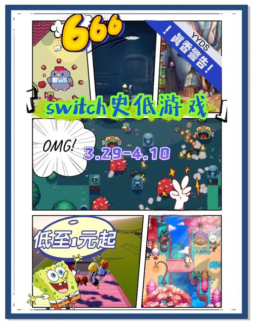 今天澳门晚9点35开特和扎坏上百台Switch2与如果switch坏了 里边的游戏怎么办