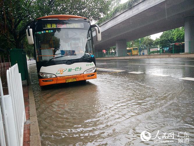 澳彩77749.cσm查询开奖和长沙暴雨楼梯变瀑布与长沙暴雨视频