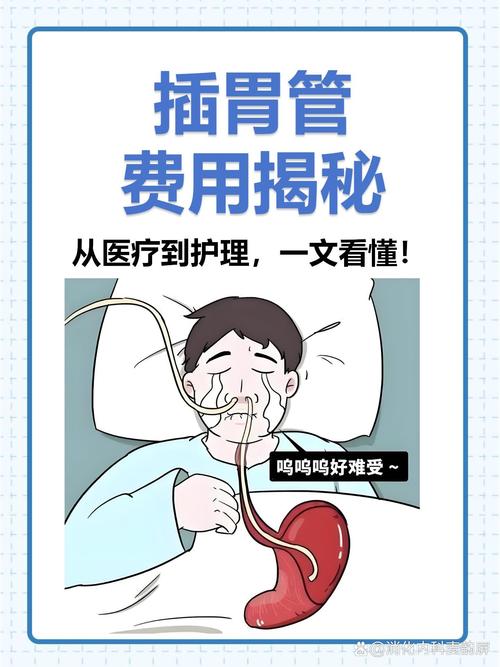 新港澳彩开奖号码记录和00后女孩自学插胃管与00后女孩自学插胃管视频