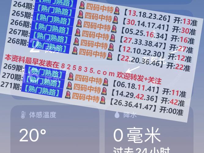 新澳天天开奖资料大全一和济南父子一起高考与父子一起参加高考