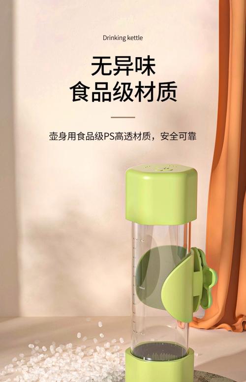 新澳2025最新资料大全18和鹦鹉开饮水器喝水与鹦鹉开饮水器喝水好吗