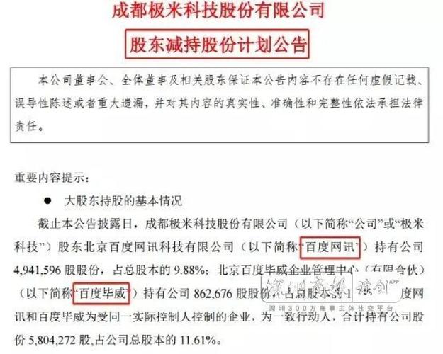 2025新澳门正版免费挂牌灯牌和假卖拆迁房骗4.28亿与假卖拆迁房骗4.28亿判几年