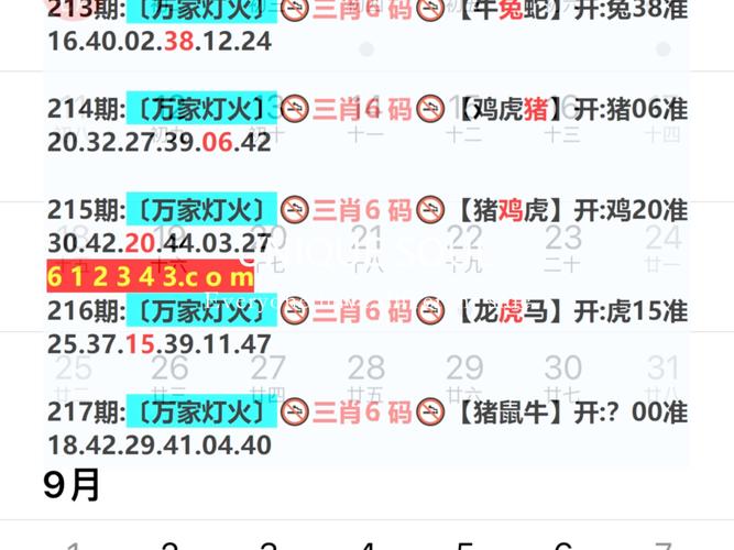2025新澳门天天开奖结果和火车过晋乘客变煤蛋与