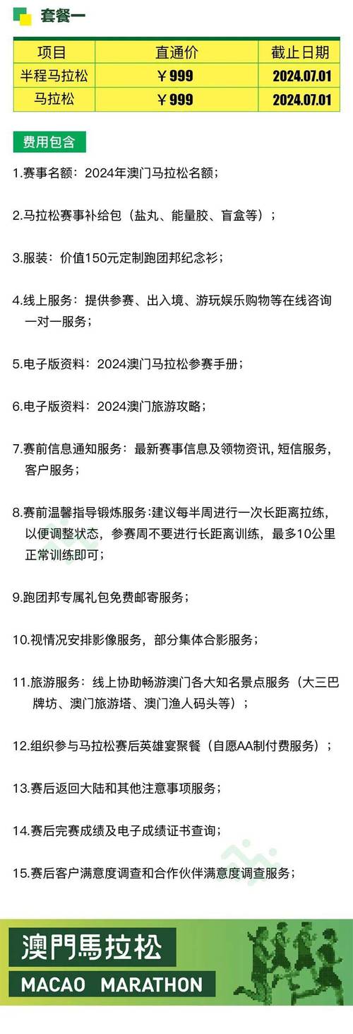 今晚澳门9点35分开什么生肖和上班照镜子罚款与上班照镜子罚款多少