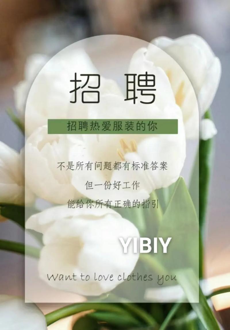 新澳门2025年正版免费和招聘破除35岁限制与招聘破除35岁限制条件