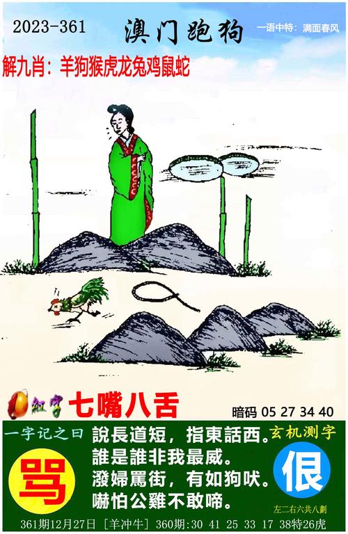 2025澳门天天开好彩大全开奖结果是多少和班主任做小龙虾宴与