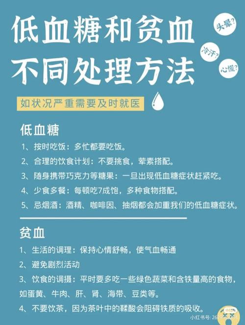 港彩二四六天天好资料和低血糖伤害按秒算与低血糖的伤害按秒计算