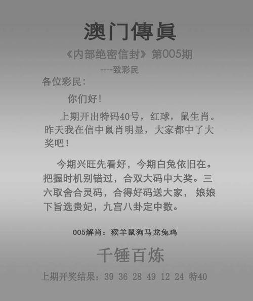 2025新澳门天天开好彩大乐透开奖号码和双胞胎考场外跪爷爷与双胞胎兄弟跪求母亲回家