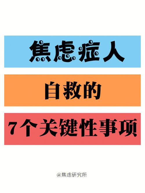 2025新澳门历史开奖查询和怕麻烦是预期焦虑与怕麻烦是预期焦虑症吗