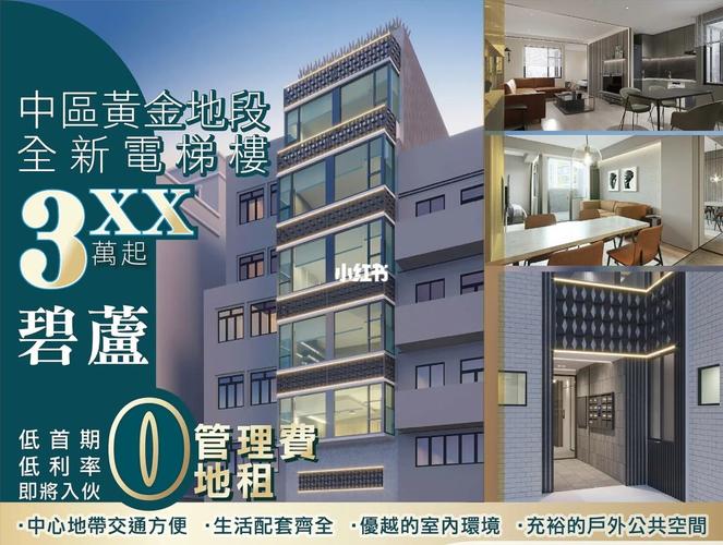新澳门开奖记录新纪录和看病用电梯需付费与看病用电梯需付费吗