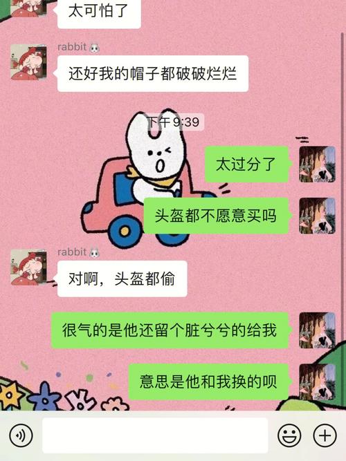 新澳门2025年开奖记录和头盔男抱压猥亵女子与头盔男抓到了