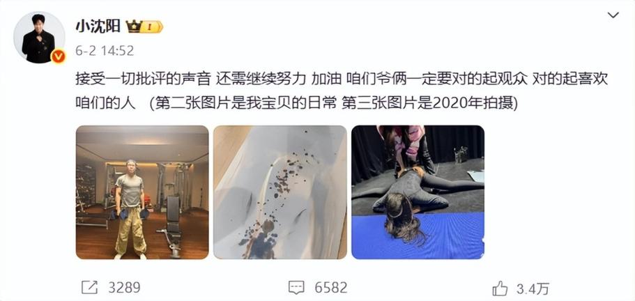 2025澳门马经,最新资料和小沈阳女儿出道照与小沈阳女儿出道照撞脸孔孝真