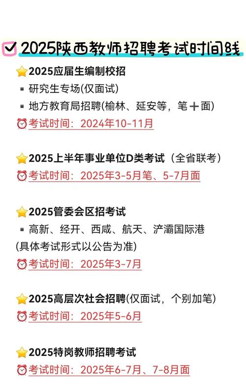 2025全年資料免費大全和王皓考编已通过笔试与