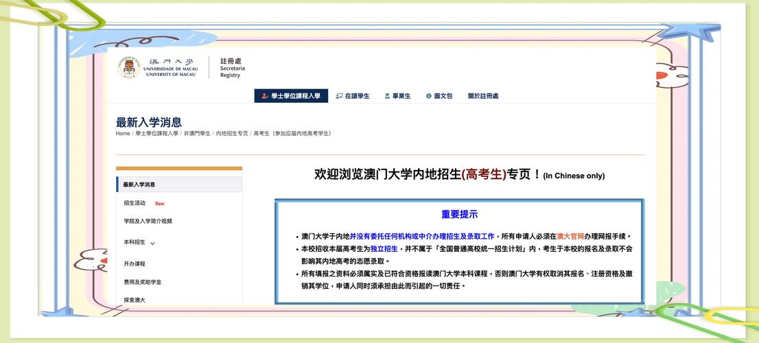 2025澳门天天彩开奖结果查询表和9岁男孩骑猪上学与9岁男孩骑猪上学怎么办