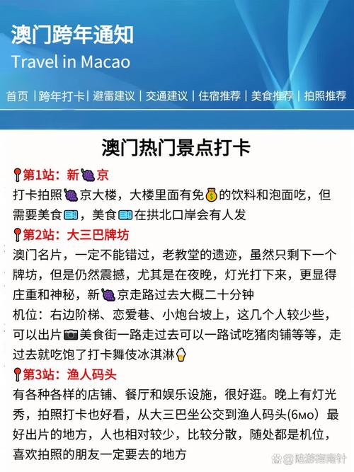 新澳门2025年开奖记录和美国又一地实施宵禁与美国又一地实施宵禁的原因