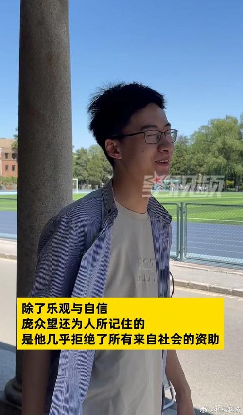 2025年新澳门天天开彩大全和清华庞众望现状与清华庞众望现状如何