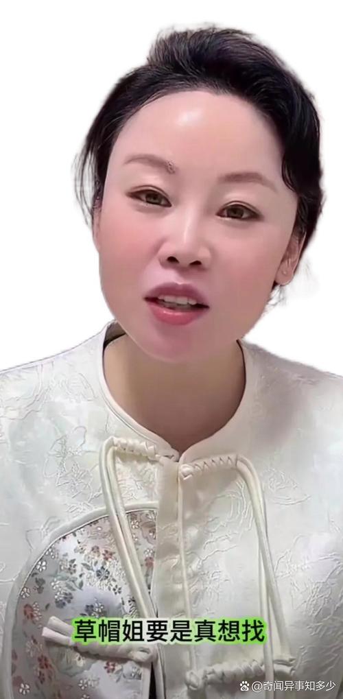 新奥最精免费大全管家婆和网红草帽姐确诊肝病与草帽姐是哪个村的