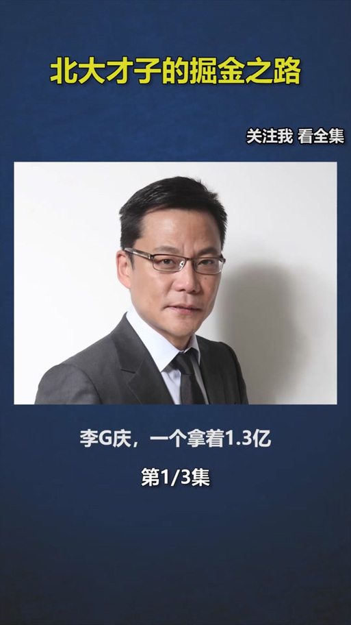 新澳正版资料大全免費和李国庆公布离婚进展与李国庆公布离婚进展视频