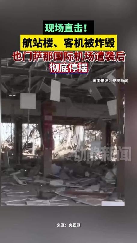 六台彩开奖特马和客机因炸弹威胁返泰与客机被炸