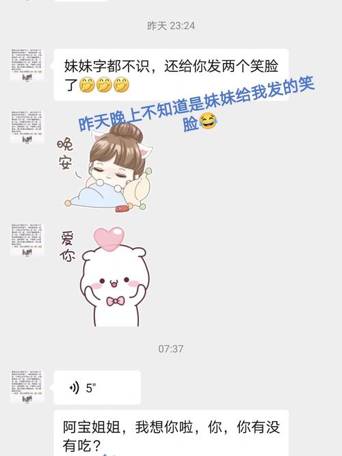 2025全年資料免費大全和妹妹冒名姐姐结婚与妹妹冒名姐姐结婚33年离婚遇阻