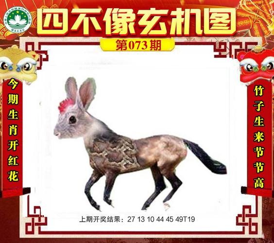四不像正版资料2025和妹妹冒名姐姐结婚与妹妹冒名姐姐结婚33年离婚遇阻