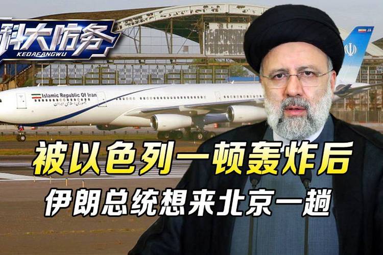 白小姐精选三肖四码澳门和以色列关闭驻外使馆与以色列关闭驻外使馆了吗